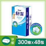 【舒潔】平版衛生紙300張(6包x8串/箱)