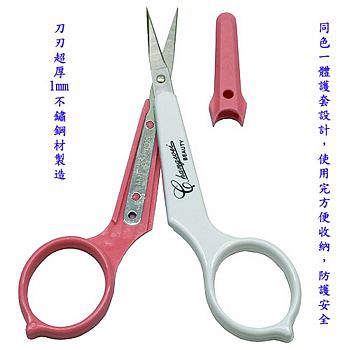 台灣製造粉彩直尖剪帶銼刀帶護套(A42004)
