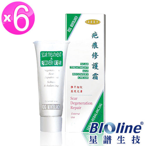【BIOline法國葳力】修護霜6盒超值組(15ml/盒x6)