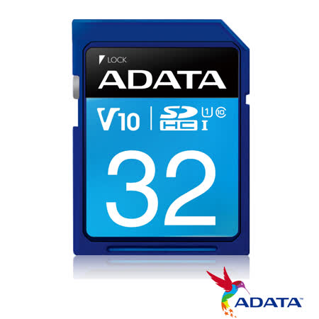 ADATA 威剛 32GB 100MB/s U1 SDHC UHS-I V10 記憶卡