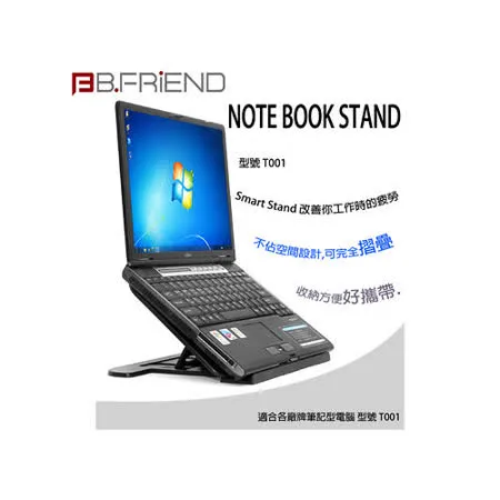 B.FRIEND T001 NB / IPAD 多功能腳架