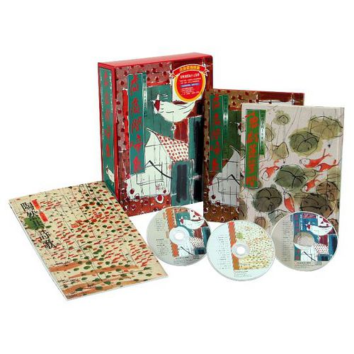 【信誼】《處處聞啼鳥》2本精裝詩畫集+2片吟唱CD+1片卡拉OK伴唱CD+1本導讀遊戲手冊