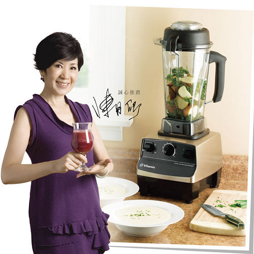 維他美仕Vita-Mix TNC全營養調理機【香檳金】-買就送好書等超值好禮(價值8,520元)