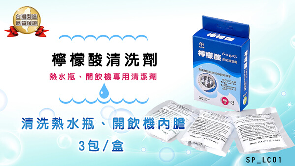 尚朋堂 柠檬精清洁剂sp-lc01(2盒)