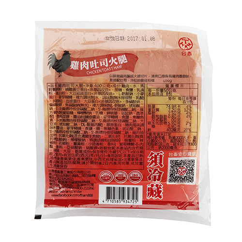 台畜鸡肉吐司火腿400g /包