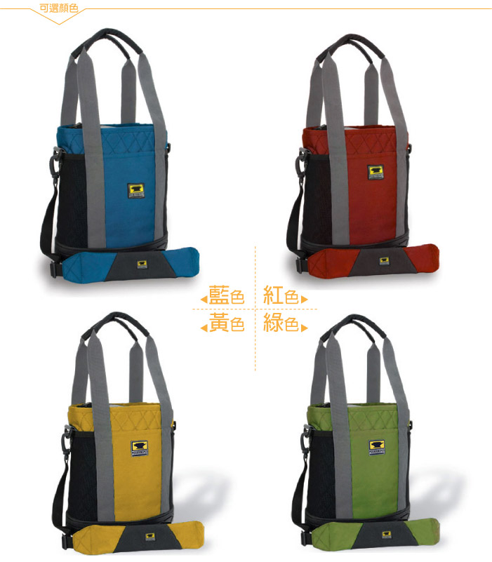 mountainsmith zip top tote