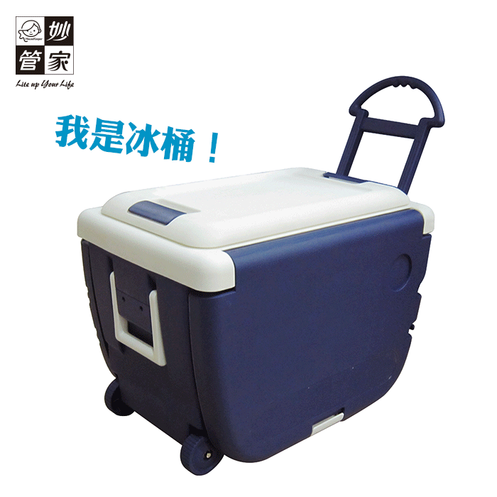【妙管家】
一桌二椅拖輪30公升冷藏箱