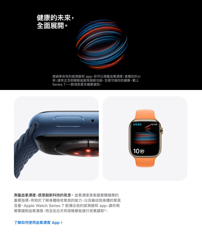 Apple Watch Nike S7 41mm 星光色(MKN33TA/A) | 法雅客網路商店