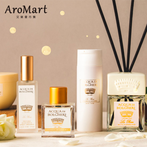 AroMart 艾樂曼 洗沐保養 必備之選