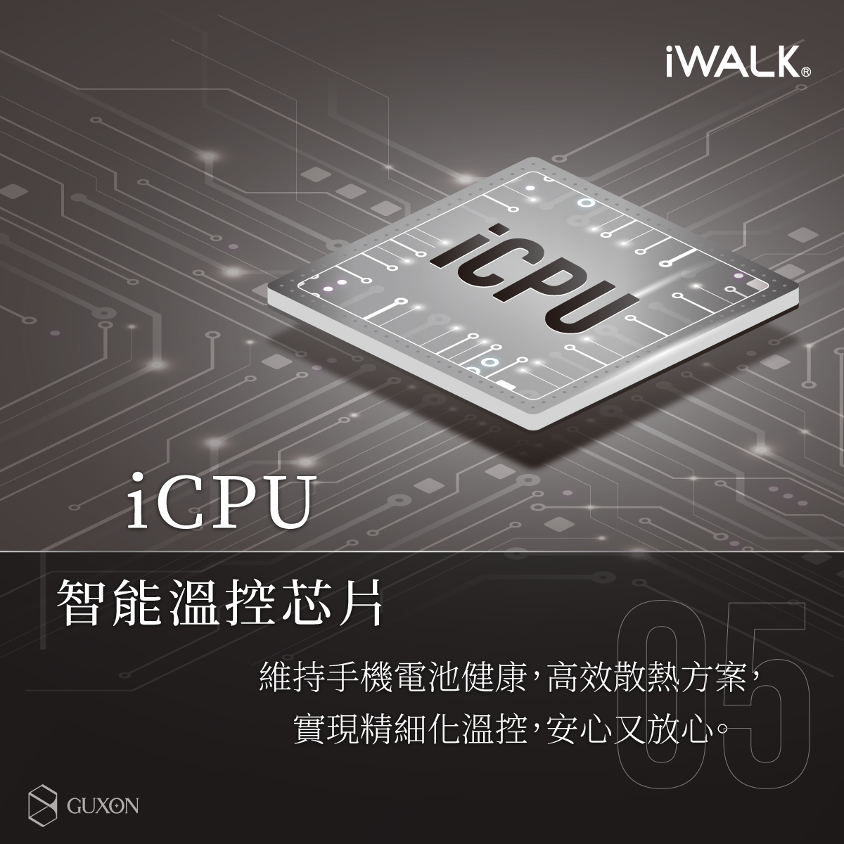 iWALK PRO 閃充直插式行動電源(Lightning/Type-C)