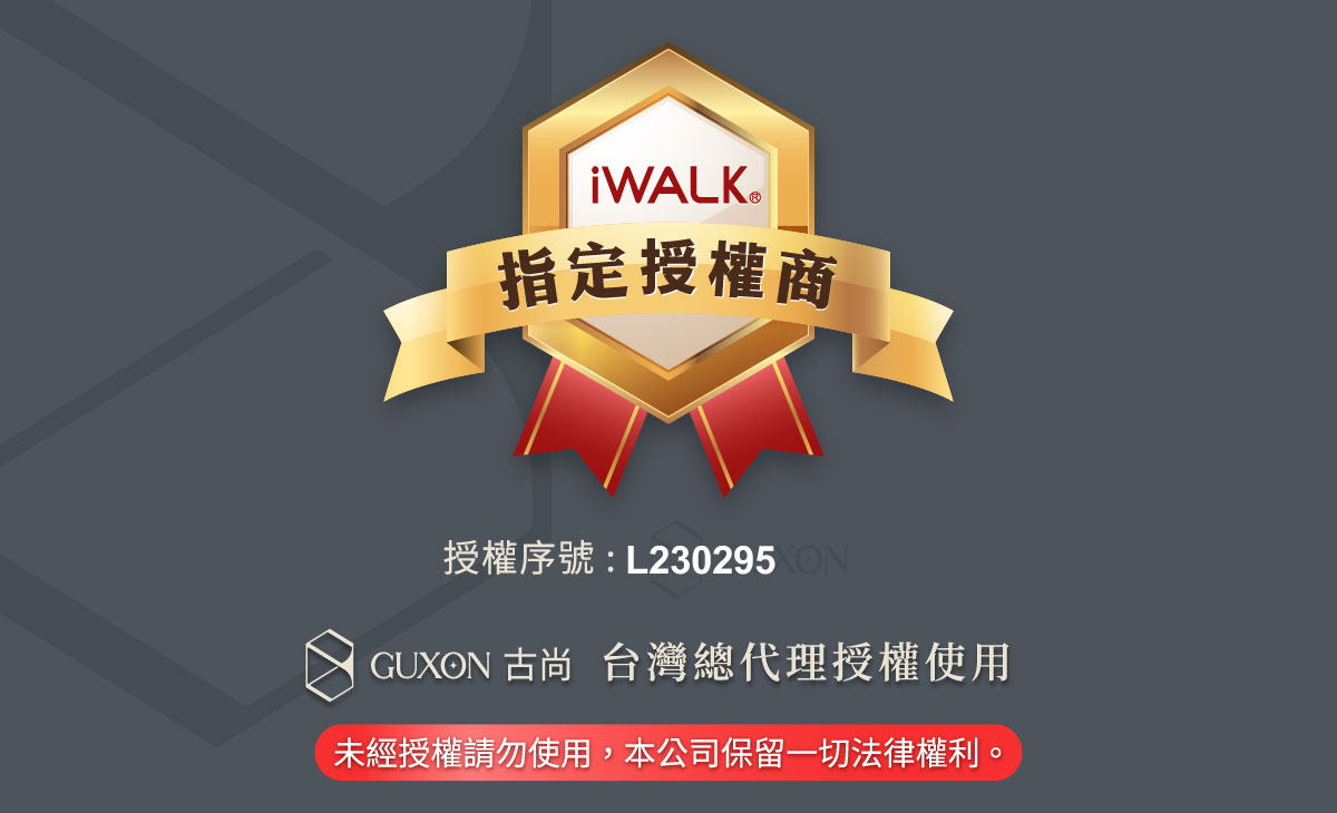 iWALK PRO 閃充直插式行動電源(Lightning/Type-C)