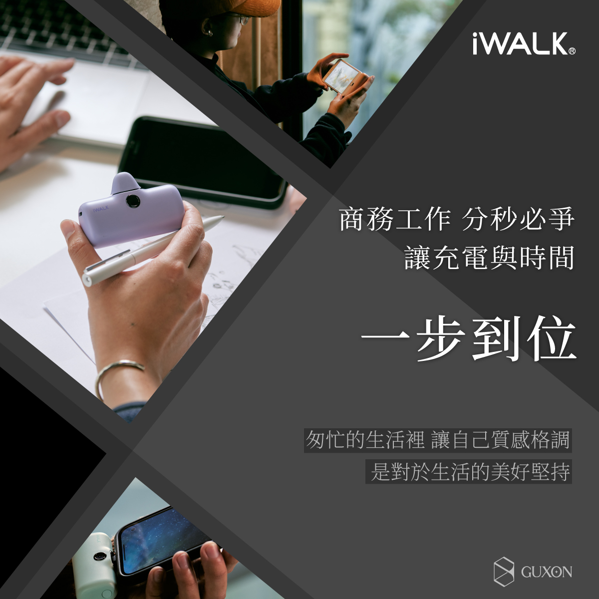 iWALK PRO 閃充直插式行動電源(Lightning/Type-C)