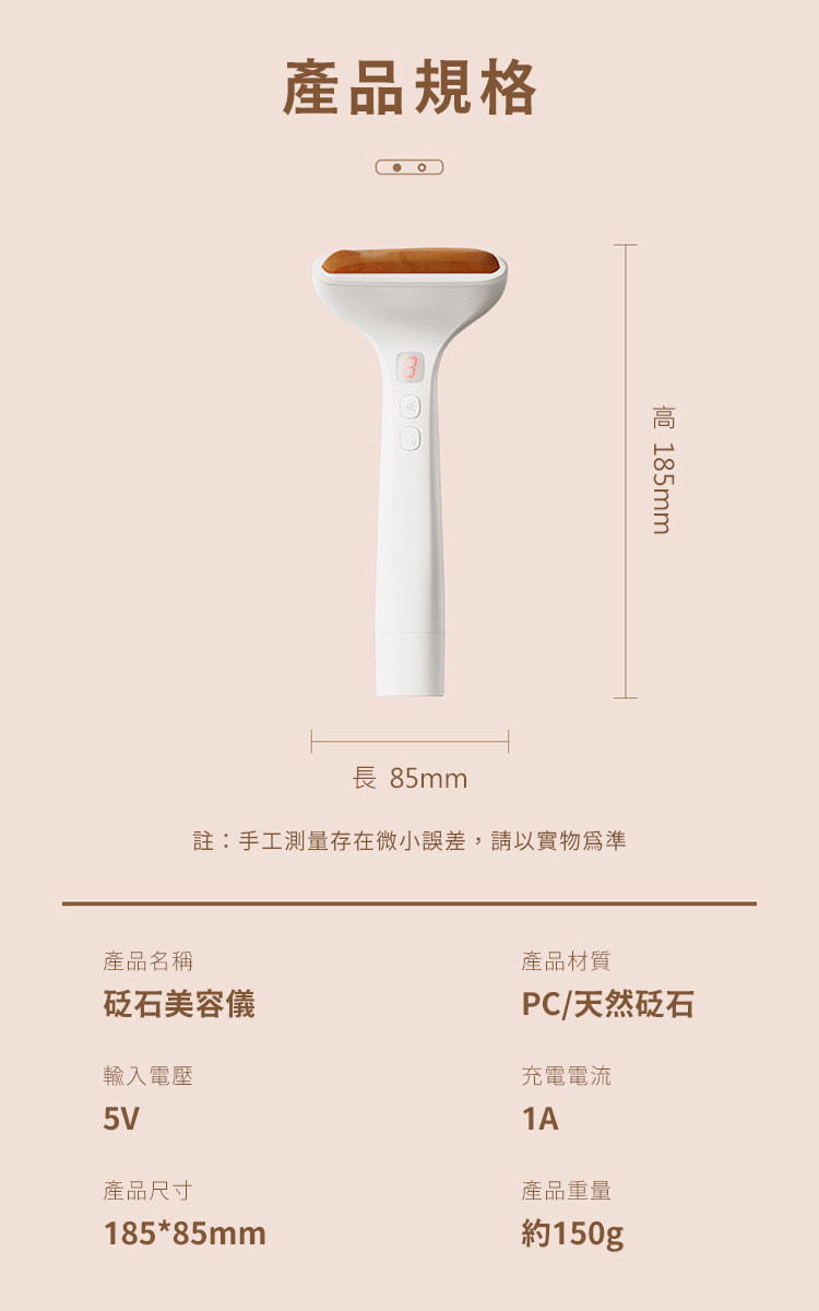 註手工測量存在微小誤差,請以實物爲準
