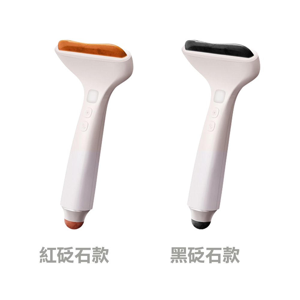 紅砭石款 黑砭石款 