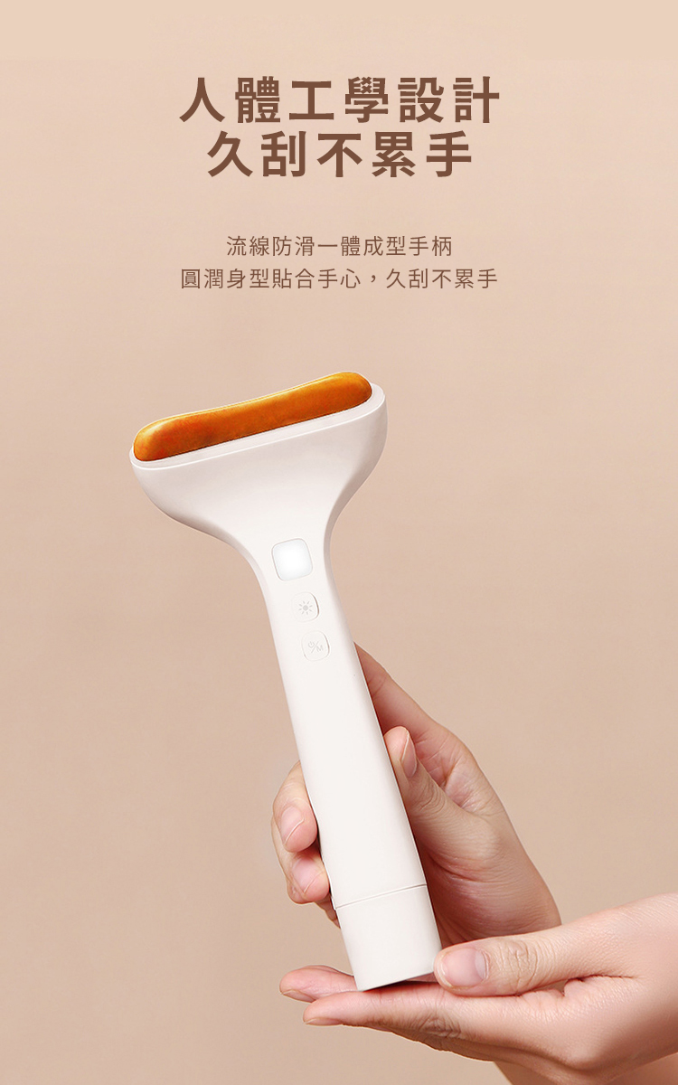 人體工學設計 久刮不累手 流線防滑一體成型手柄 圓潤身型貼合手心,久刮不累手 