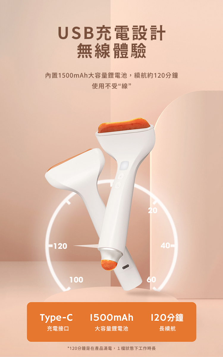 內置1500mAh大容量鋰電池,續航約120分鐘