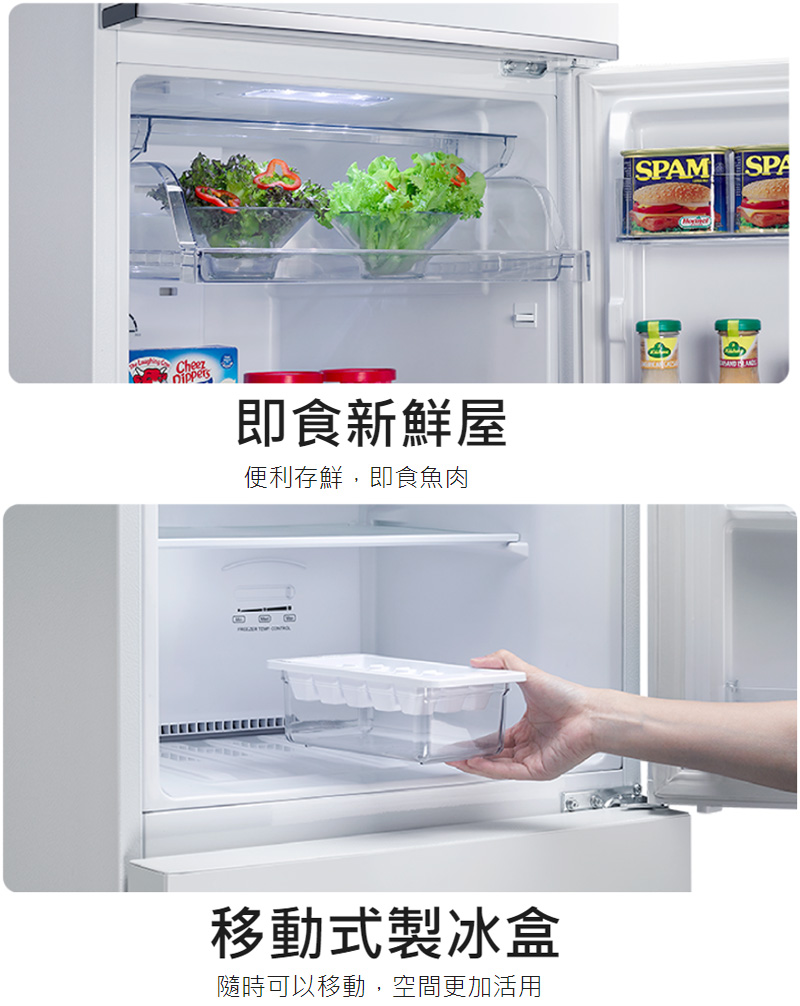 Cheez即食新鮮屋便利存鮮,即食魚肉移動式製冰盒隨時可以移動,空間更加活用SPAMSPA