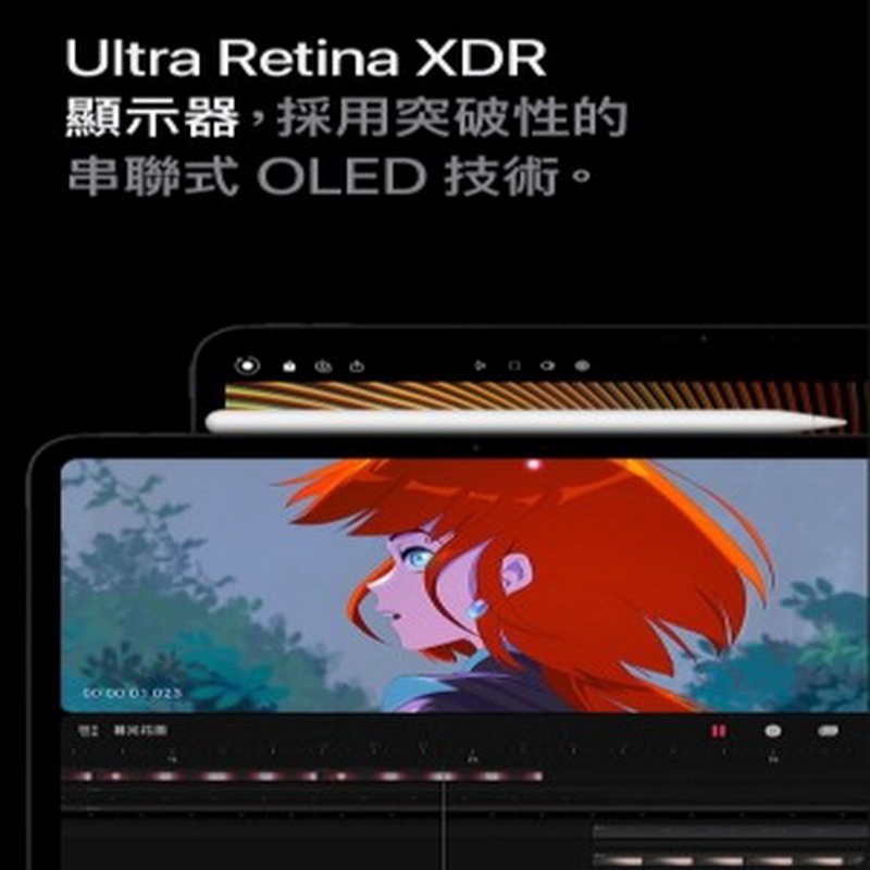 Ultra Retina XDR顯示器,採用突破性的串聯式 OLED 技術。